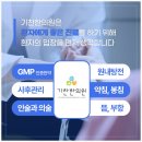 도리한의원 네이버블로그