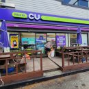 CU편의점 - 양산시 하북면 | CU편의점