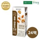 두유