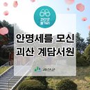 현신5길 이미지