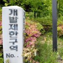 경찰협동조합