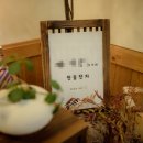 천안 직계가족 한옥 돌잔치 설화원 후기