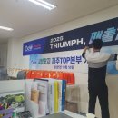 특별한 나만의 건강 전문가 제이어스총괄제주 TOP본부 인카금융서비스(주) 강효주 지점장님 상담
