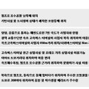 르미엘 이미지