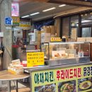 중앙식육점 - 서구 구덕로295번길 21-1 | 중앙식육점