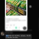 중국 칭다오 여행 선물 마트 쇼핑리스트 먹거리 간식 추천