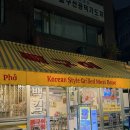 한겨례신문사 | 공덕 주민의 또간집, 매콤한 찐맛집 백킴뼈구이 내돈내산 추천 후기