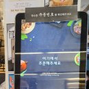 읍천리구미 이미지