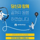 김현수내과의원 이미지