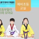 신명태권도장 이미지