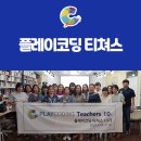 아두이노&3D프린팅(기본과정) 이미지