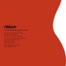 부르