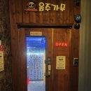 이비자 노래연습장 이미지