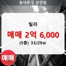 부동산중개 세움 이미지