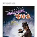 에이스지역아동센터 이미지