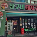 용산-214 이미지