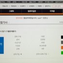 감이오네 이미지