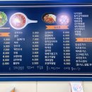 고향김밥 - 중랑구 겸재로 226-3 | 고향김밥