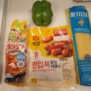 꿈꾸는 유니팜 | 일본 나폴리탄 소스 케챠피 나폴리탄으로 나폴리탄 파스타 만들기