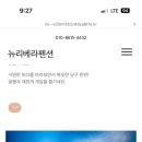 리베라관광펜션 이미지