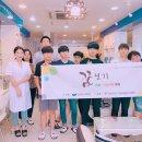 거꾸로가는시간 - 부천시 소사구 양지로 205 | 거꾸로가는시간