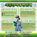 더블유에이치컨설팅 네이버블로그