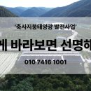 일종축사 이미지