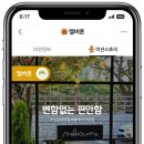 허그인투어 이미지