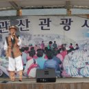 천관산관광시장 이미지