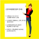 동아오토테크 이미지