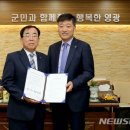한빛전광판 이미지
