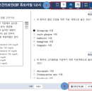 브니엘요양보호사교육원