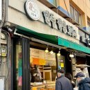 맑은물사업소 3 | 양평물맑은시장 맛집 팔남매 만두 꽈배기 등 전 메뉴 다 먹어 본 후기