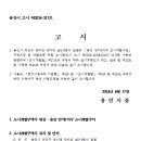 양지2지구 도시개발사업 이미지