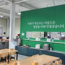 다해밥상 이미지