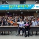 월성초등학교 이미지