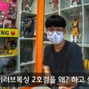 아이러브복싱 이미지