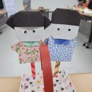 시니어 종이접기 지도사 이미지