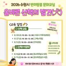 케이씨엠씨 | 수원시 반려동물 문화교실, 올바른 산책 교육 현장!