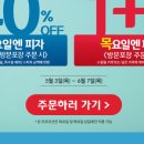 도미노피자수유점 이미지