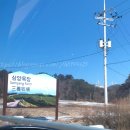 원준목장 네이버블로그