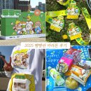 뚝섬한강공원-41 | 3번 연속 참여한 빵빵런 2025 마라톤 5km 서울뚝섬한강공원 후기