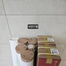 옥계2공단로2-1 | 구미 옥계 세영리첼 디아 회벽 화이트 베스트 벽지 도배 후기 (동영상 포함)