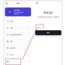 월드코인 인증으로 75,000원 버는법 후기 및 상세 설명(부산 슬링샷 카페[인증점] 방문)