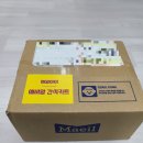 D00466 | [임신축하선물] 임신 26주차 | 매일유업 예비맘간식키트 신청 / 신청방법 등 소개