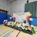 서울대신초등학교 이미지