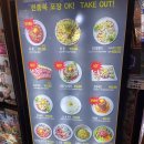 형제약국 | [서울 종로 맛집] 형제육회 본점 | 육회낙지탕탕이를 맛볼 수 있는 광장시장 육회 맛집🍖