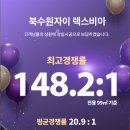 엘포트아이공인중개사사무소 이미지