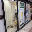 오로라 스킨테라피