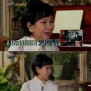 [2017년 냄비받침]손혜원 “29억원 어치 나전칠기 소유자..나라에서 박물관 해주면 아무 조건없이 기증 이미지